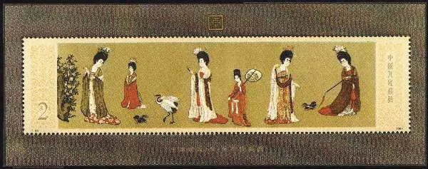 Ancient Chinese Paintings on Stamps