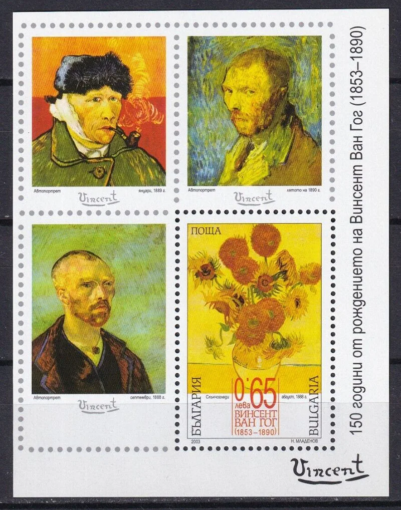 New Year Art Gallery — original stamp illustration