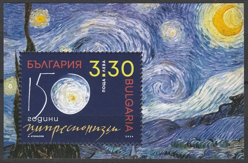 New Year Art Gallery — original stamp illustration