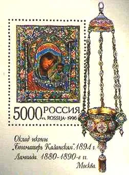 Original philatelic illustration from Awarded Stamps