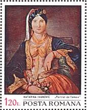 Romania, 1971. Balkanfila III, Scott 2247d. Katarina Ivanovic, "Woman in Costume", Yugoslavia.