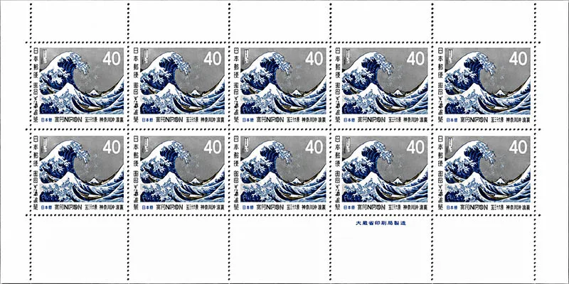Illustration from the original Most Beautiful Art Stamps article