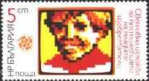 Computerized image of a boy
