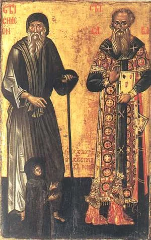 Byzantine Art and Romanian Monasteries