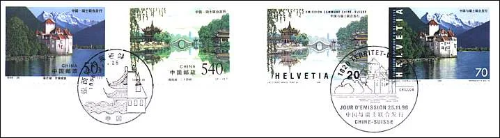Joint Stamps Issues of Switzerland — original stamp illustration