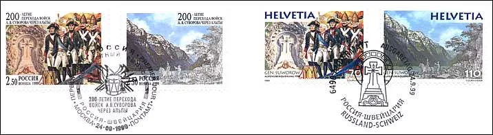 Joint Stamps Issues of Switzerland — original stamp illustration