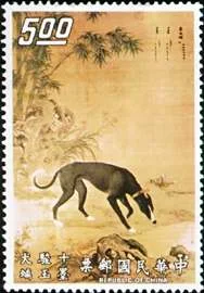 Chinese Dogs Paintings on Stamps — original stamp illustration
