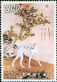 Chinese Dogs Paintings on Stamps — original stamp illustration