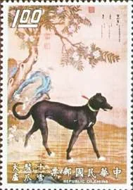 Chinese Dogs Paintings on Stamps — original stamp illustration