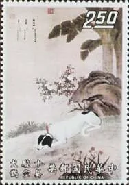 Chinese Dogs Paintings on Stamps — original stamp illustration