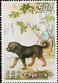 Chinese Dogs Paintings on Stamps — original stamp illustration