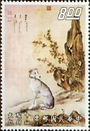 Chinese Dogs Paintings on Stamps — original stamp illustration