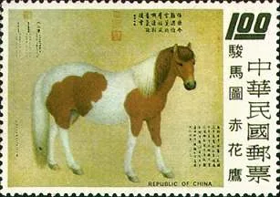 Chinese Horses Paintings on Stamps