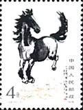 Original illustration from Chinese Modern Art - Horses