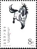 Chinese Modern Art - Horses — original stamp illustration