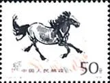 Chinese Modern Art - Horses — original stamp illustration