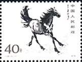 Chinese Modern Art - Horses — original stamp illustration