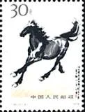 Chinese Modern Art - Horses — original stamp illustration
