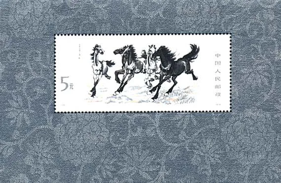 Chinese Modern Art - Horses — original stamp illustration