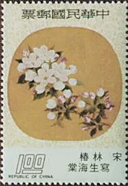 Chinese Painted Fans on Stamps — original stamp illustration