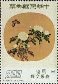 Chinese Painted Fans on Stamps — original stamp illustration