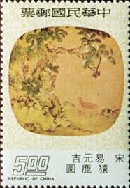 Chinese Painted Fans on Stamps — original stamp illustration