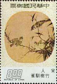 Chinese Painted Fans on Stamps — original stamp illustration