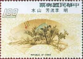 Chinese Painted Fans on Stamps — original stamp illustration