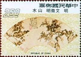 Chinese Painted Fans on Stamps — original stamp illustration