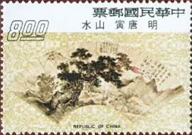 Chinese Painted Fans on Stamps — original stamp illustration