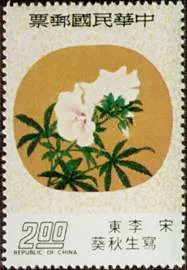 Chinese Painted Fans on Stamps — original stamp illustration