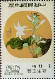 Chinese Painted Fans on Stamps — original stamp illustration