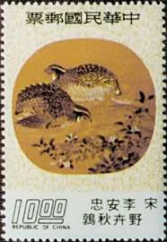 Chinese Painted Fans on Stamps — original stamp illustration