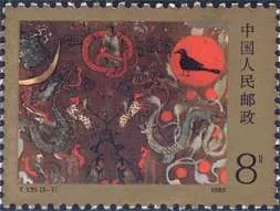 Chinese Paintings on Silk, Shown on Stamps