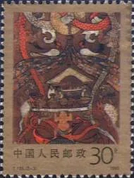 Chinese Paintings on Silk, Shown on Stamps