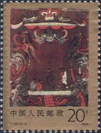 Chinese Silk and Art — original philatelic illustration