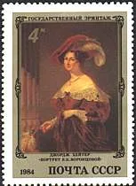 Russia, 1984. George Hayter, E.K. Vorontsova. Sc. 5233.