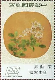 Chinese Painted Fans on Stamps — original stamp illustration