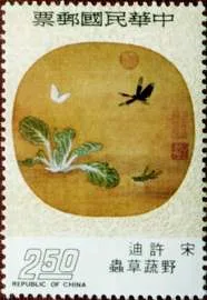 Chinese Painted Fans on Stamps — original stamp illustration