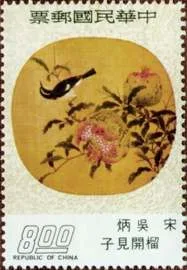 Chinese Painted Fans on Stamps — original stamp illustration