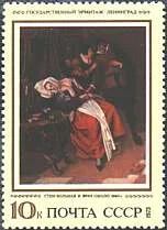Russia, 1973. Jan Steen. Sick Woman and Physician. Sc. 4143.