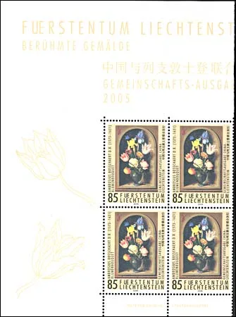 Flowers on the Joint Issue Liechtenstein - China 2005