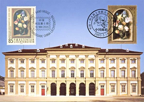 Flowers on the Joint Issue Liechtenstein - China 2005