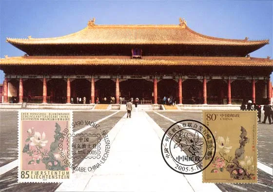 Flowers on the Joint Issue Liechtenstein - China 2005