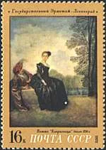 Original illustration from French Paintings from Hermitage, St. Petersburg