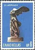 1968. Winged Victory of Samothrace, c. 190 B.C.