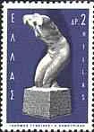 1967. Constantine Demetriades, Woman's Torso