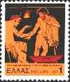 Greek Vases on Stamps original illustration