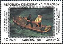 Malagasy, 1987. Eugene Delacroix, After the Shipwreck (1847). Sc. 827.