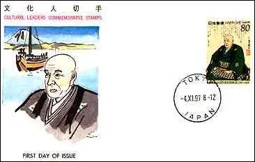 Hiroshige - A 200th Anniversary Tribute on Stamps